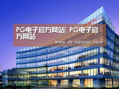 案例展示五(图1) 案例展示五(图1)