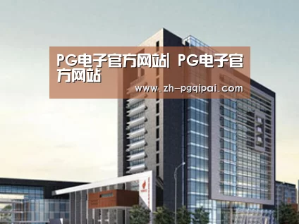 案例展示七(图1) 案例展示七(图1)