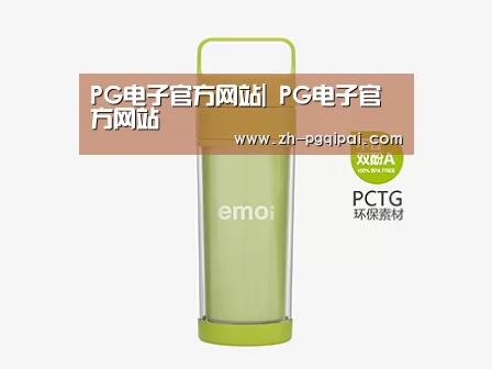  产品展示标题九