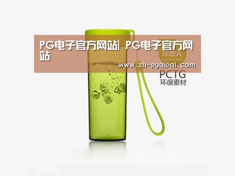 产品展示标题三