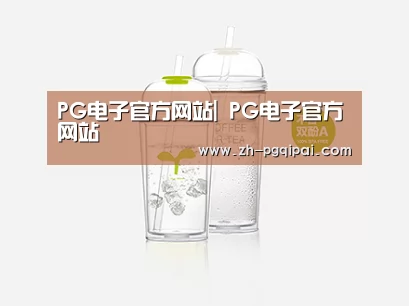 产品展示标题八