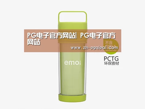 产品展示标题一
