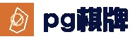 PG电子官方网站| PG电子官方网站