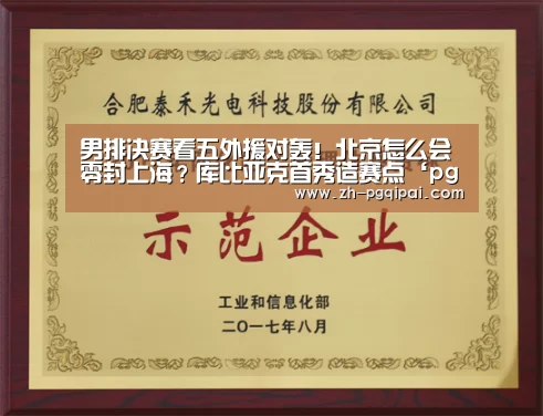 pg棋牌