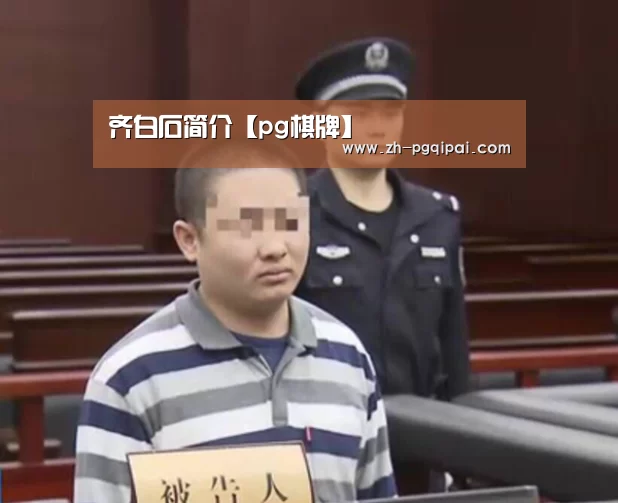 pg棋牌