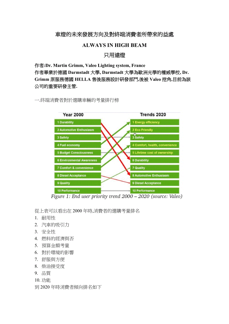 迪巴拉专访:我的目标是成为梅西C罗之后的第一人-pg棋牌(图1) pg棋牌