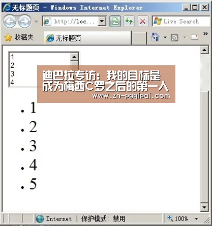 迪巴拉专访:我的目标是成为梅西C罗之后的第一人-pg棋牌(图4) pg棋牌