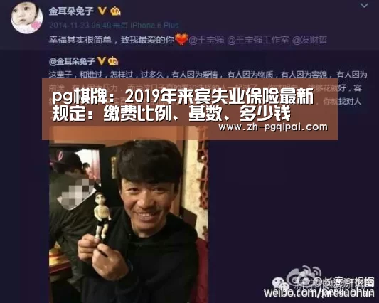 pg棋牌
