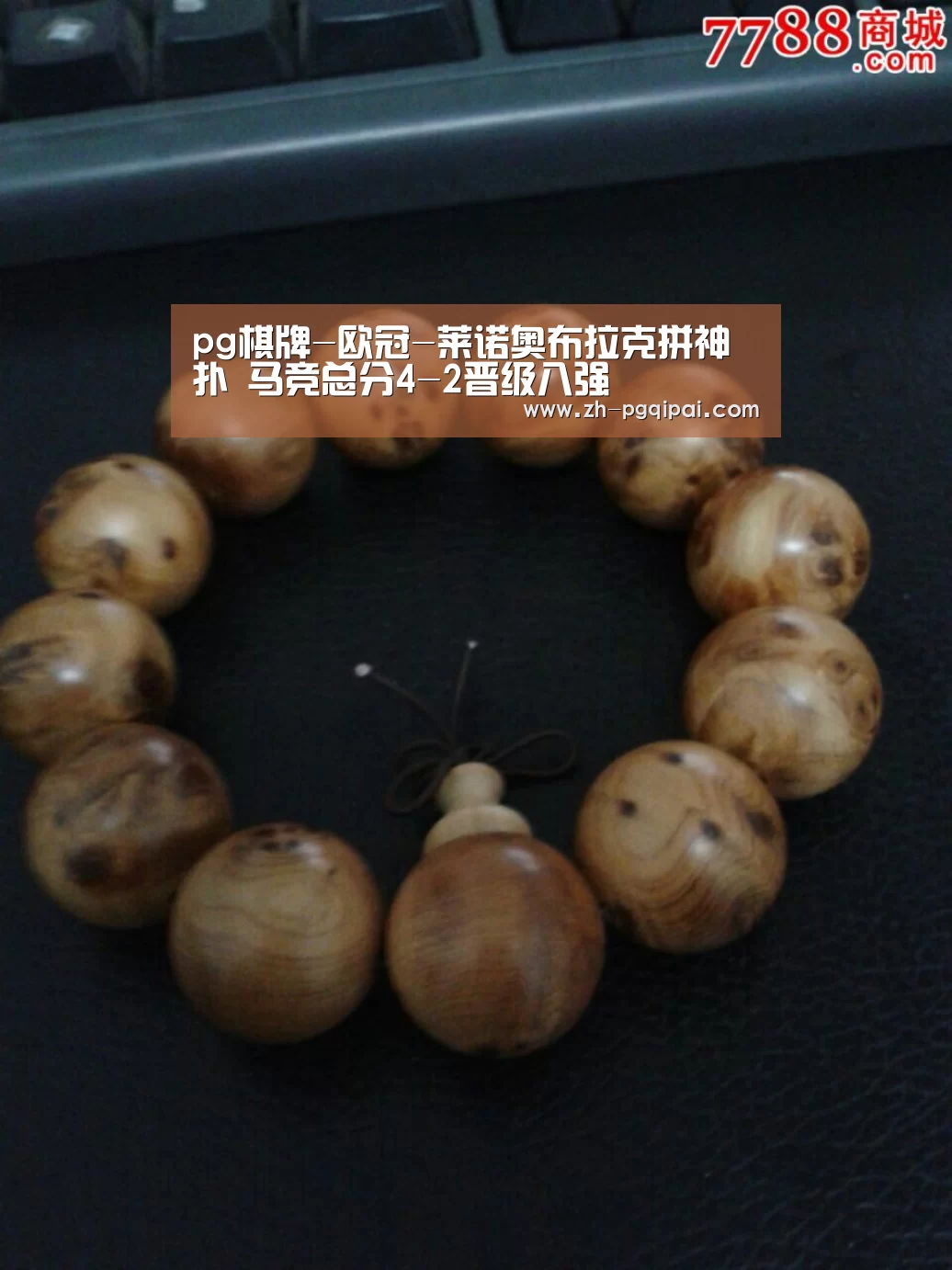 pg棋牌