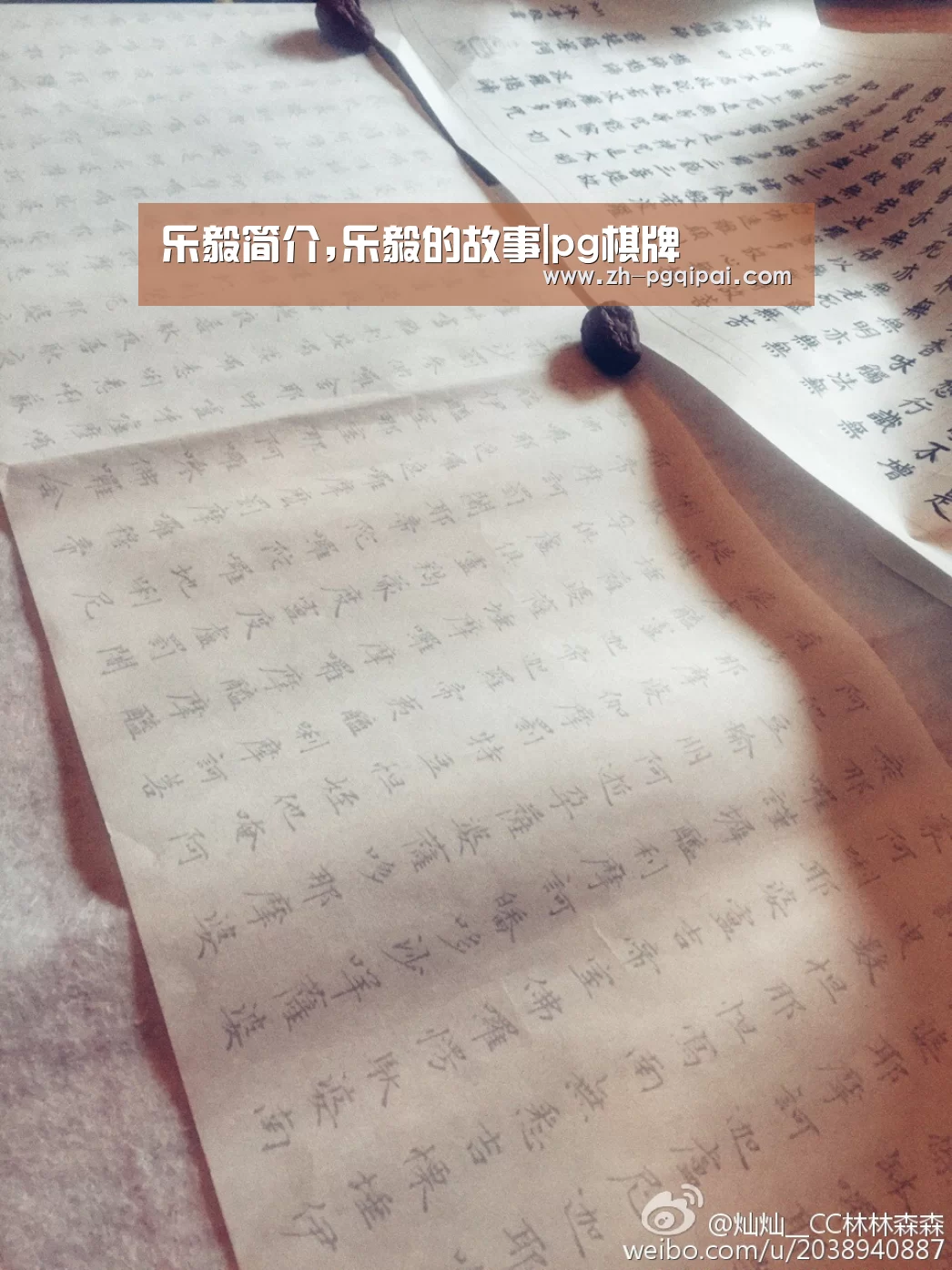 pg棋牌