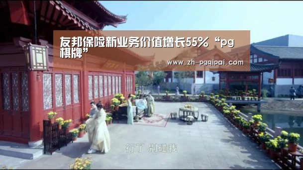 pg棋牌
