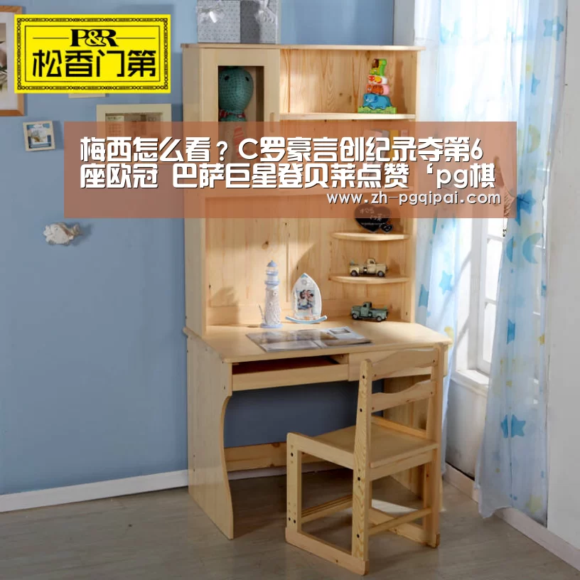 梅西怎么看?C罗豪言创纪录夺第6座欧冠 巴萨巨星登贝莱点赞‘pg棋牌’(图2) pg棋牌