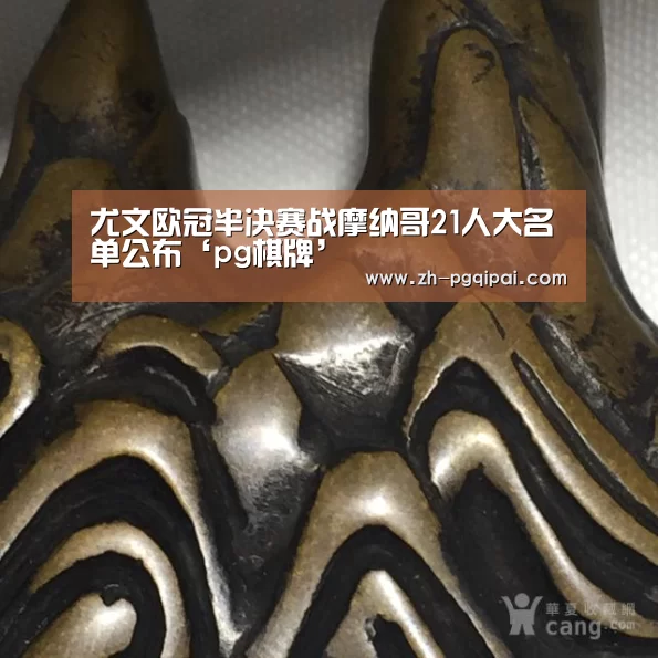 pg棋牌
